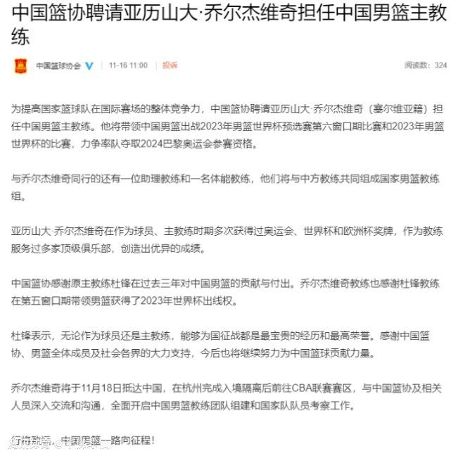第49分钟，奥纳纳后场出球直接传出边线。